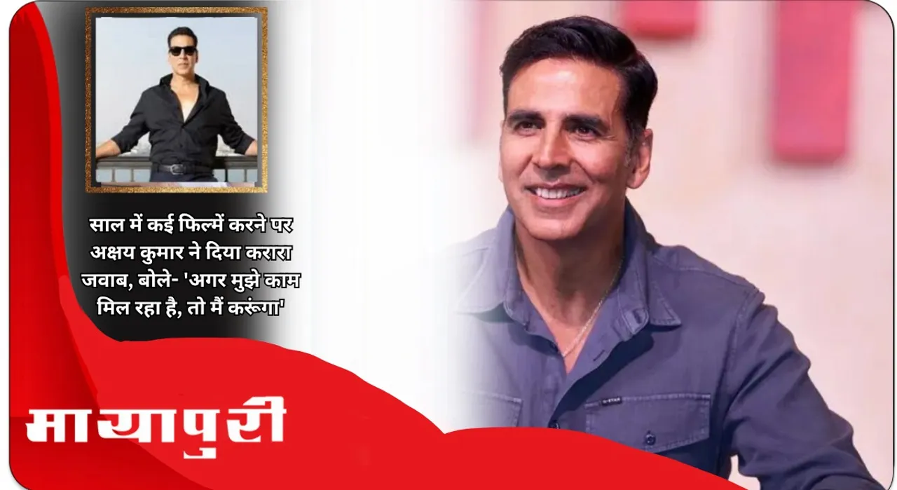 Akshay Kumar